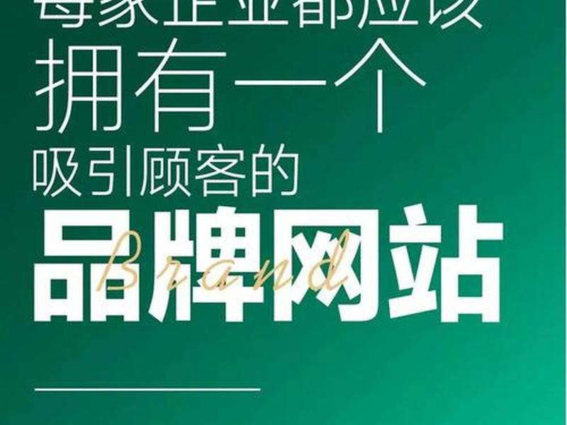 营销型网站制作;营销型网站制作工具 营销型网站制作;营销型网站制作工具