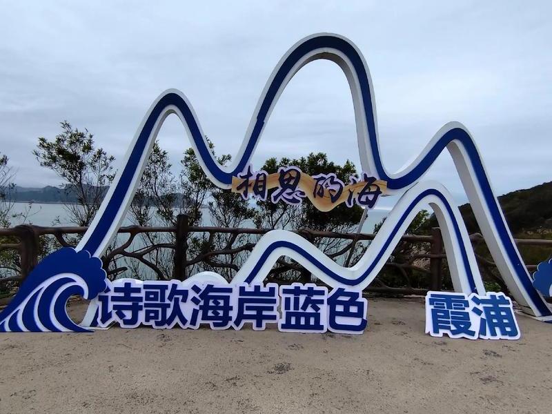 宁德霞浦网站建设 - 福建省宁德市霞浦新闻网 宁德霞浦网站建设 - 福建省宁德市霞浦新闻网