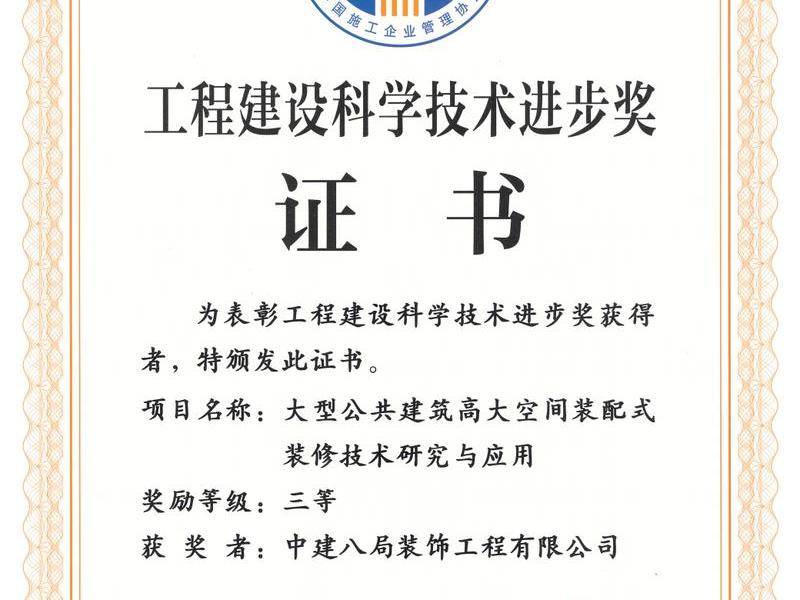 临沂建设局网站 - 临沂建设局网站官网