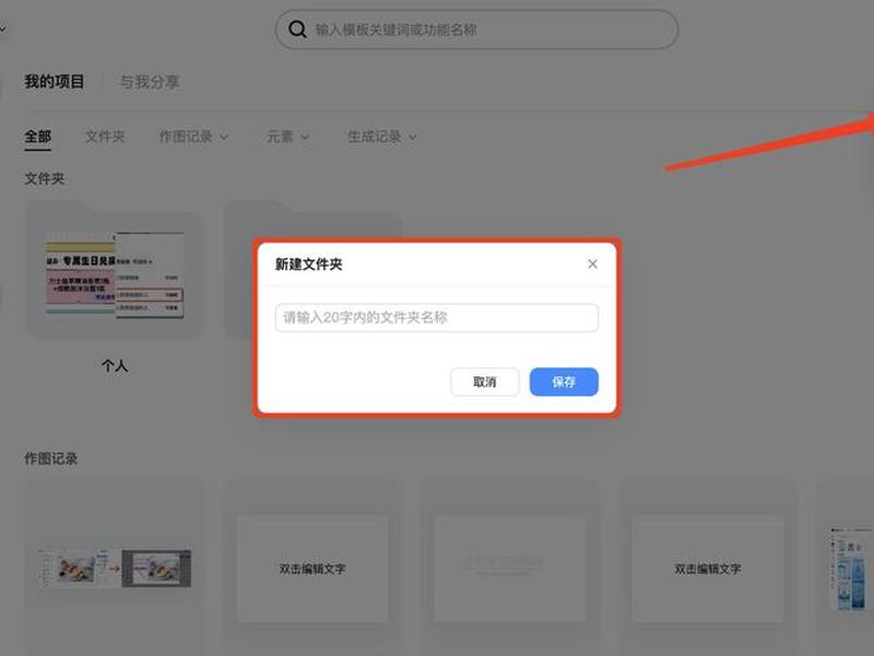 自己建网站怎样建(自己建网站怎样建文件夹) 自己建网站怎样建(自己建网站怎样建文件夹)