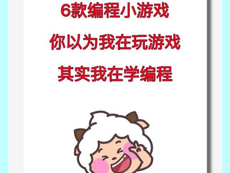 用windows程序制作小游戏,windows编程小游戏 用windows程序制作小游戏,windows编程小游戏