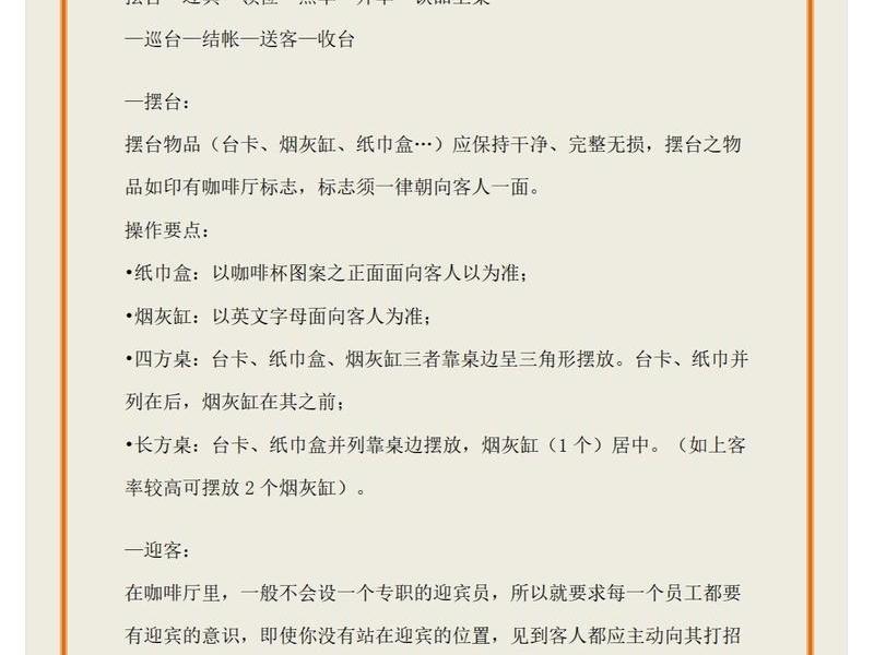 网站搭建吧、网站搭建详细教程