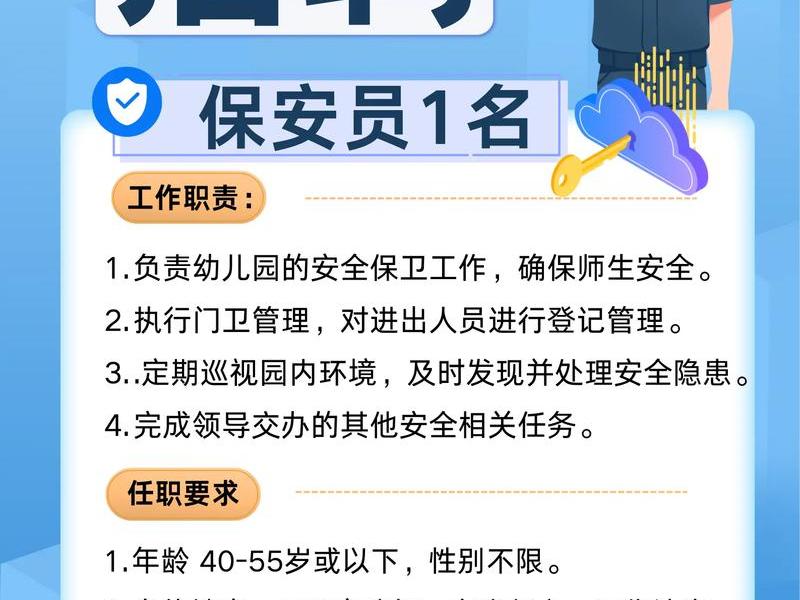 咸宁在线网站,咸宁在线网站招聘信息 咸宁在线网站,咸宁在线网站招聘信息