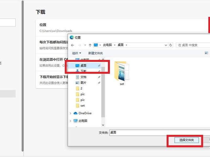 怎么做下载站 怎么做下载站的文件 怎么做下载站 怎么做下载站的文件