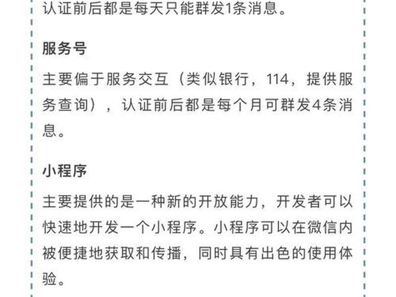 怎样建公众平台,怎样建公众平台账号 怎样建公众平台,怎样建公众平台账号
