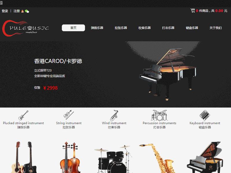 企业网站建站教程分析报告,企业网站建站教程分析报告范文 企业网站建站教程分析报告,企业网站建站教程分析报告范文
