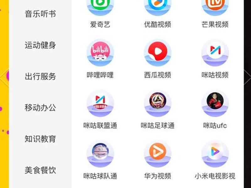 影视会员批发网站搭建 - 影视会员批发代理平台网站 影视会员批发网站搭建 - 影视会员批发代理平台网站
