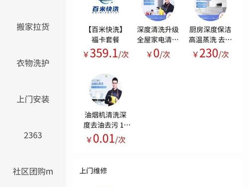 自己买服务器在家搭建小程序（自己买服务器在家搭建小程序可靠吗）
