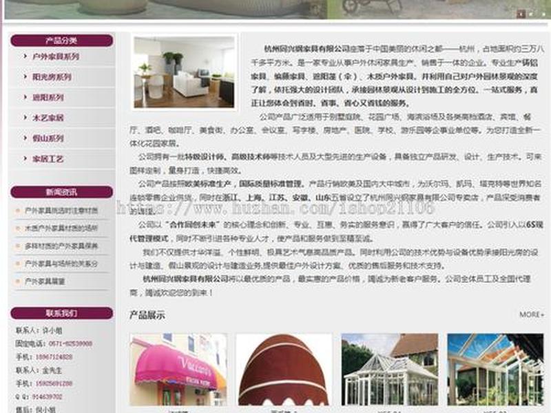 织梦移动端伪静态 织梦移动端怎么做伪静态 织梦移动端伪静态 织梦移动端怎么做伪静态