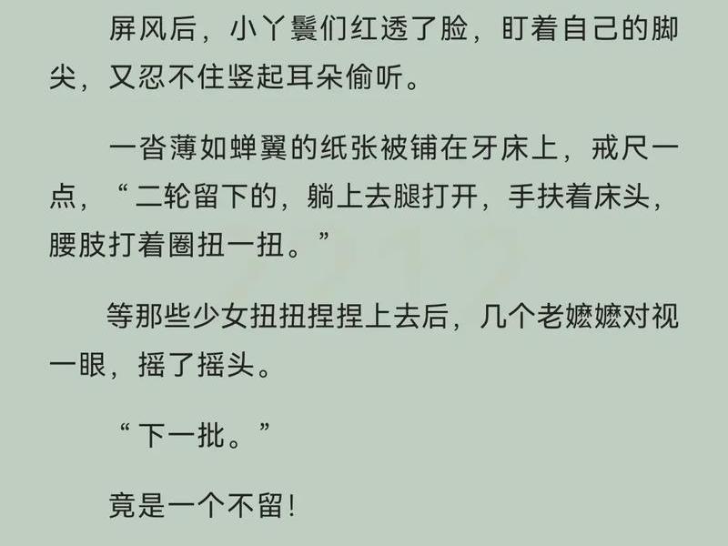 强人188的博客、强人笔趣阁阅读