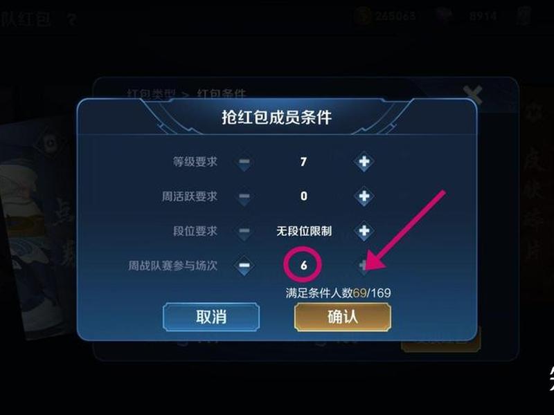 王者荣耀怎样创建战队?,王者荣耀怎样创建战队群 王者荣耀怎样创建战队?,王者荣耀怎样创建战队群