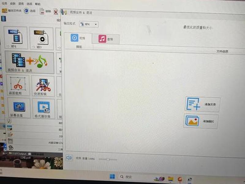 怎么建视频文件;怎么建视频文件夹在电脑 怎么建视频文件;怎么建视频文件夹在电脑