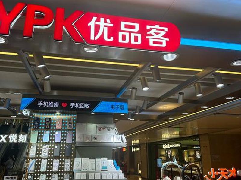 品优cms官网,品优商城官方网站 品优cms官网,品优商城官方网站