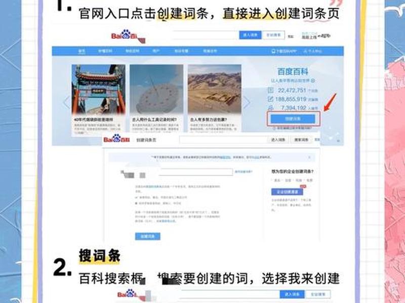如何在百度智能云上建站 如何在百度智能云上建站点 如何在百度智能云上建站 如何在百度智能云上建站点