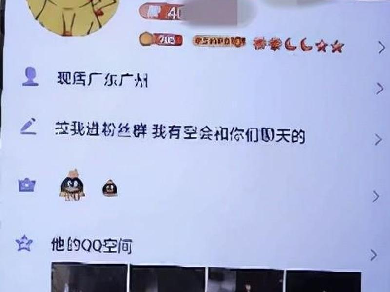 腾讯广告标签图片 - 腾讯广告标签图片怎么弄