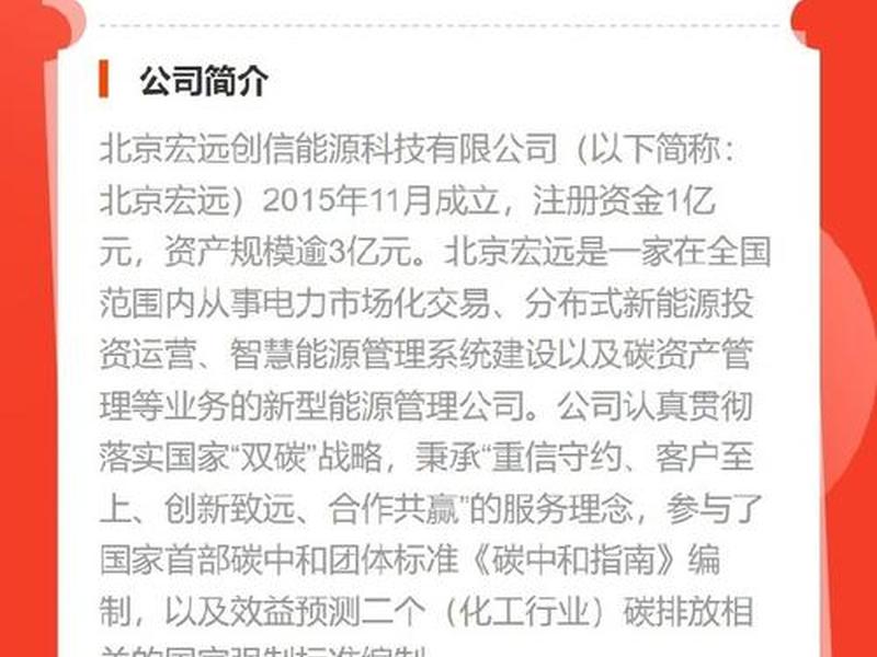 响应科技北京有限公司 - 响应科技北京有限公司招聘 响应科技北京有限公司 - 响应科技北京有限公司招聘