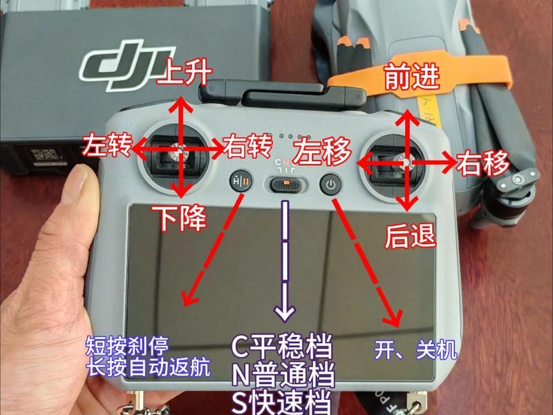 无人机怎么玩新手教程、无人机怎么玩新手教程视频 无人机怎么玩新手教程、无人机怎么玩新手教程视频