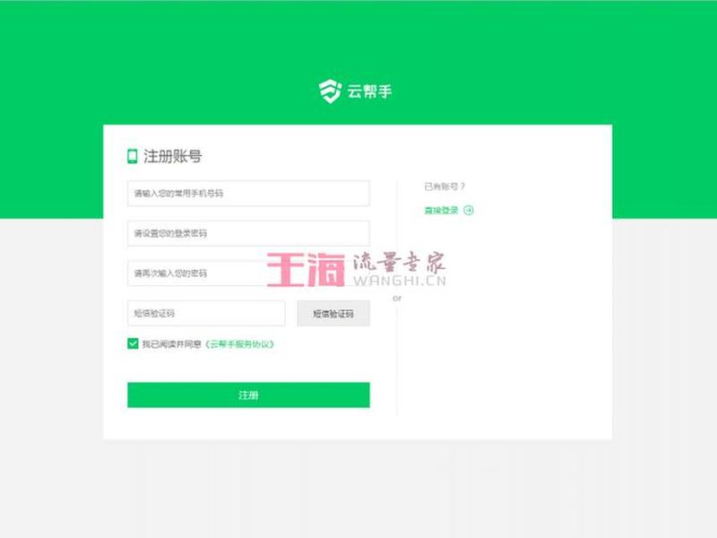 云帮手怎么添加服务器(云帮手怎么添加服务器账号) 云帮手怎么添加服务器(云帮手怎么添加服务器账号)