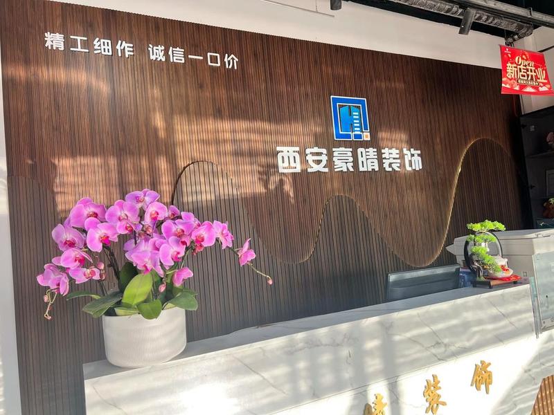 文汇安装 文汇装饰公司 文汇安装 文汇装饰公司