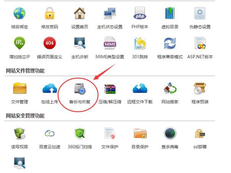 西部数码云建站怎么样;西部数码的云主机怎么样 西部数码云建站怎么样;西部数码的云主机怎么样