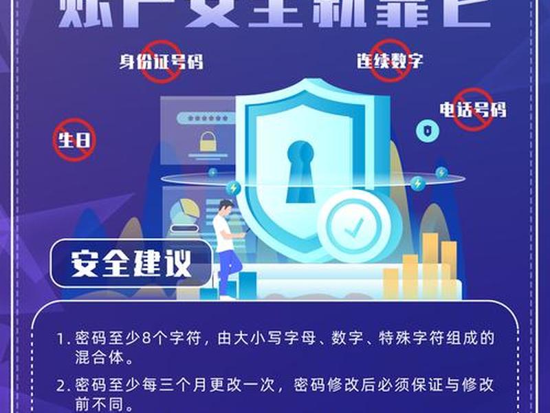 三联账户搭建流程(三联账户搭建流程是什么) 三联账户搭建流程(三联账户搭建流程是什么)