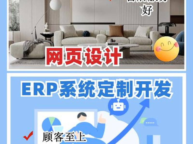 中山企业免费建站(中山企业建站系统模板) 中山企业免费建站(中山企业建站系统模板)