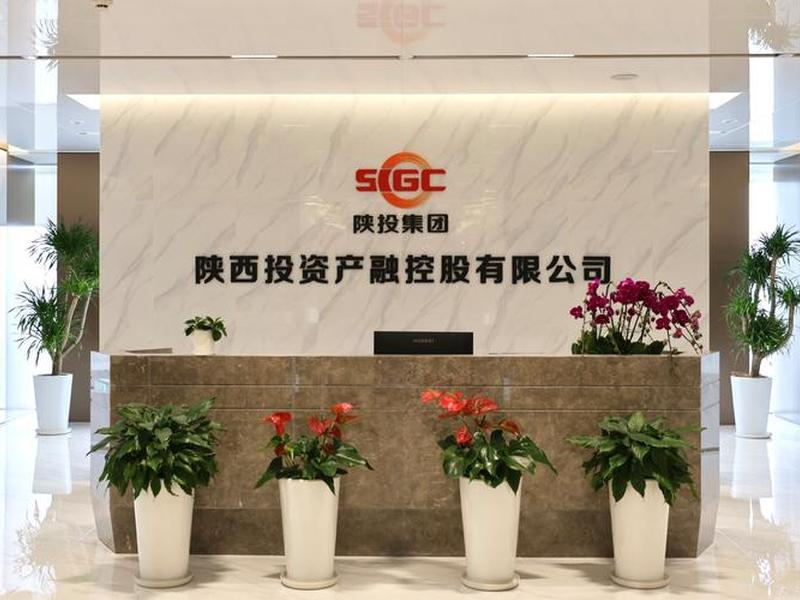 陕西外贸建设工程有限公司 - 陕西外贸建设工程有限公司怎么样 陕西外贸建设工程有限公司 - 陕西外贸建设工程有限公司怎么样