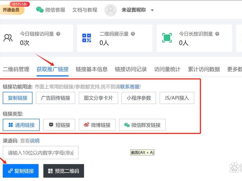 落地页如何跳转微信界面(微信落地页怎么做) 落地页如何跳转微信界面(微信落地页怎么做)