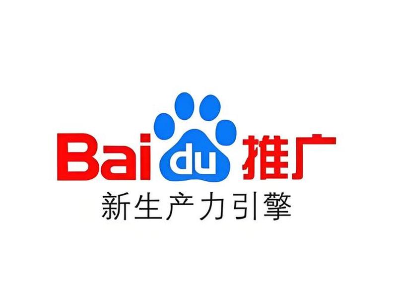 怎么做百度推广平台,怎么做百度推广平台赚佣金 怎么做百度推广平台,怎么做百度推广平台赚佣金