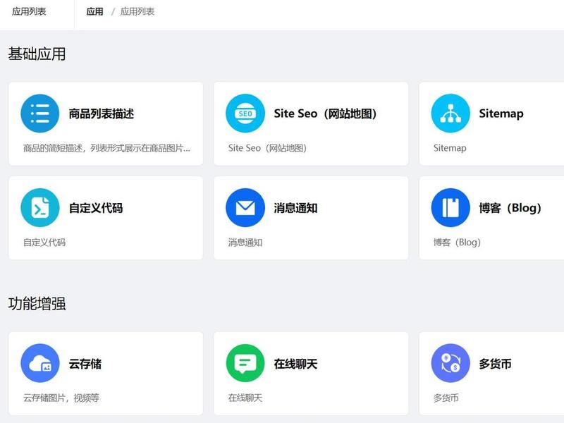 自建站备案流程教程 - 自助建站需要备案 自建站备案流程教程 - 自助建站需要备案