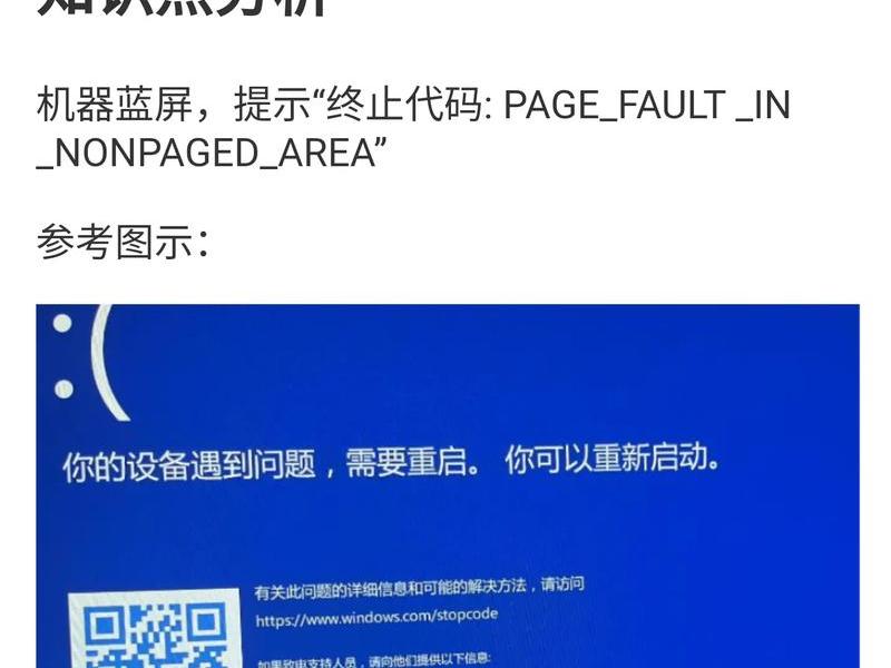 云系统安装蓝屏,云系统安装蓝屏怎么办 云系统安装蓝屏,云系统安装蓝屏怎么办