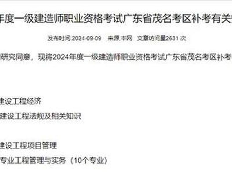 湛江一建工程有限公司,湛江一建工程有限公司招儒 湛江一建工程有限公司,湛江一建工程有限公司招儒