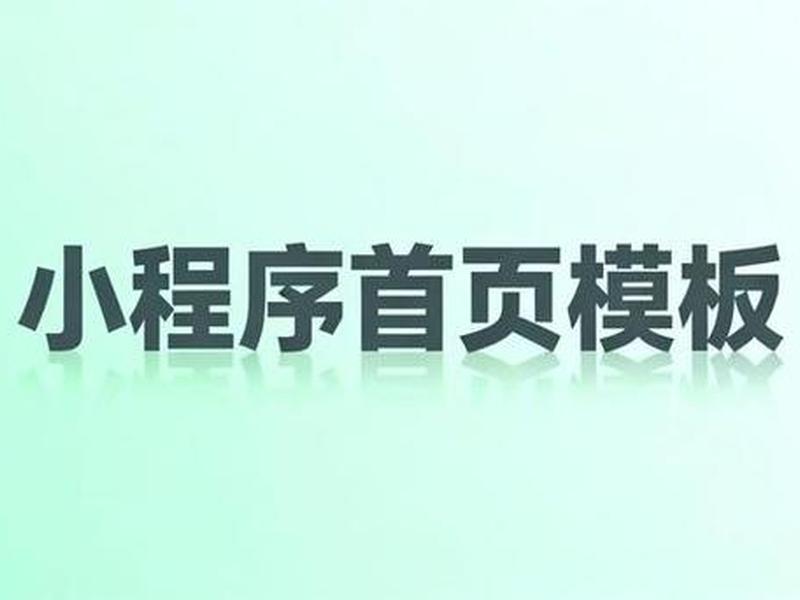 乔拓云智能建站怎么收费,乔拓云智能建站收费标准 乔拓云智能建站怎么收费,乔拓云智能建站收费标准