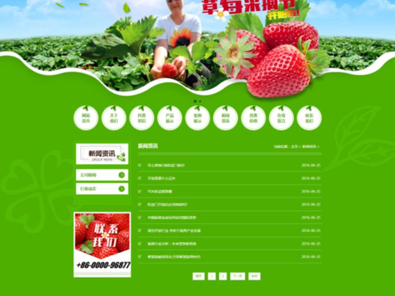 织梦手机端标签、织梦手机端模板 织梦手机端标签、织梦手机端模板