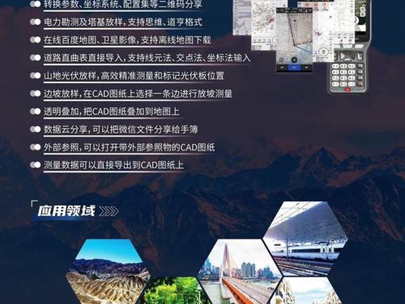 苏州一光rtk单点校正;苏州一光rtk软件下载 苏州一光rtk单点校正;苏州一光rtk软件下载