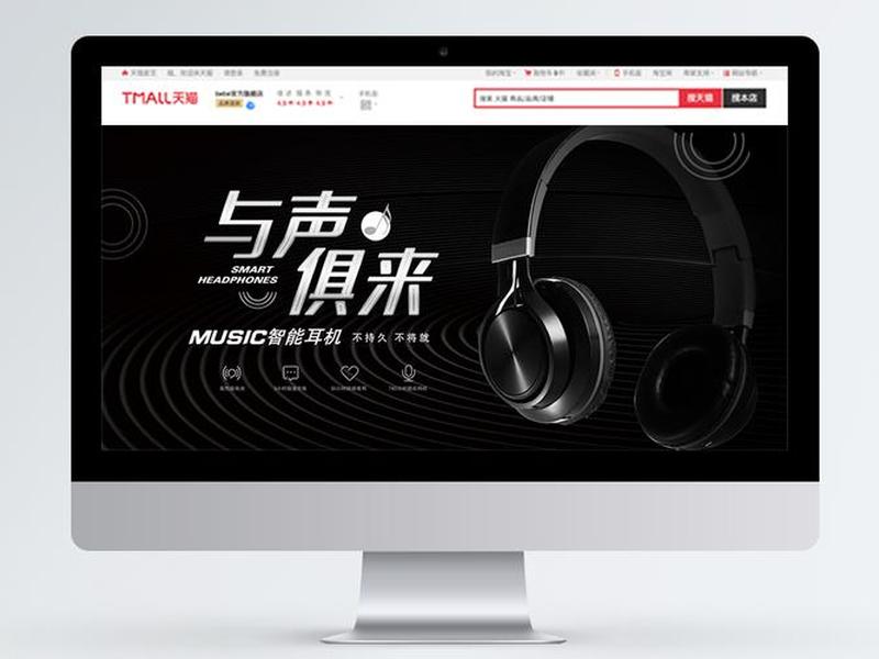 音乐网站首页设计,音乐网站首页设计图片 音乐网站首页设计,音乐网站首页设计图片