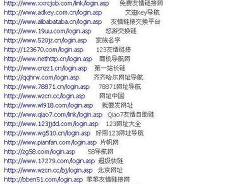 中文域名的网站 中文域名的网站推荐 中文域名的网站 中文域名的网站推荐