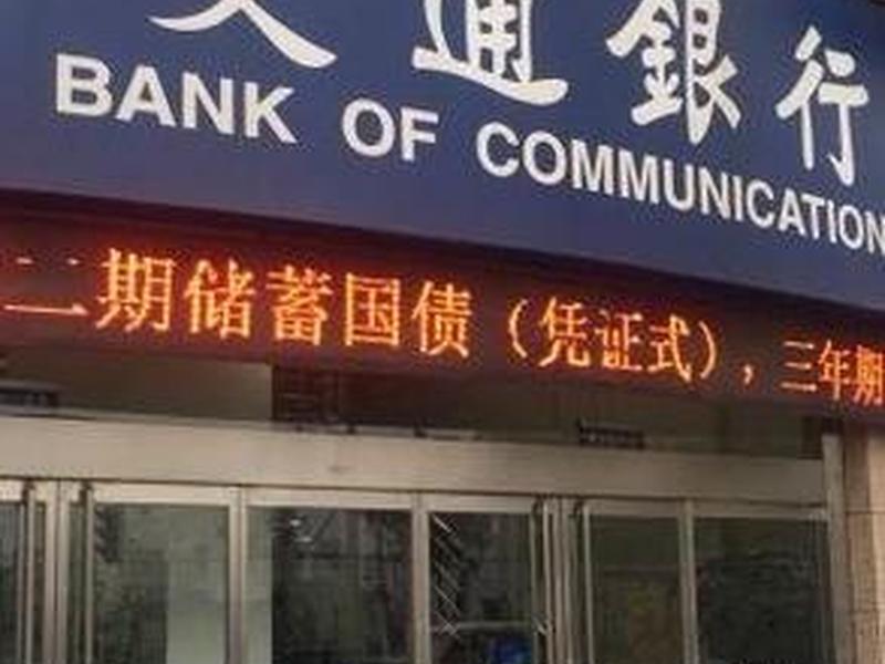 南京站建设银行 - 南京站建设银行电话号码 南京站建设银行 - 南京站建设银行电话号码