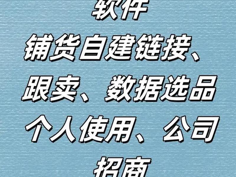亚马逊自建和精品的区别,亚马逊自建和跟卖的区别 亚马逊自建和精品的区别,亚马逊自建和跟卖的区别