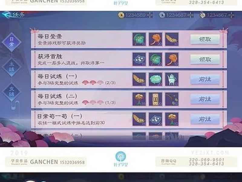 叶子软件官网;叶子软件官方网站 叶子软件官网;叶子软件官方网站