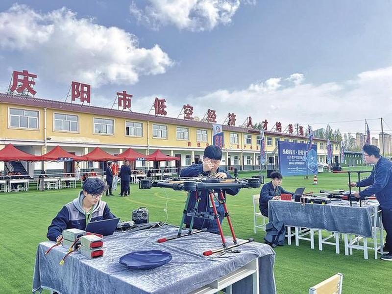 庆阳外经贸(庆阳外语学院) 庆阳外经贸(庆阳外语学院)