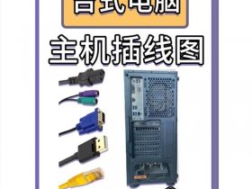 主机的方法；主机方式