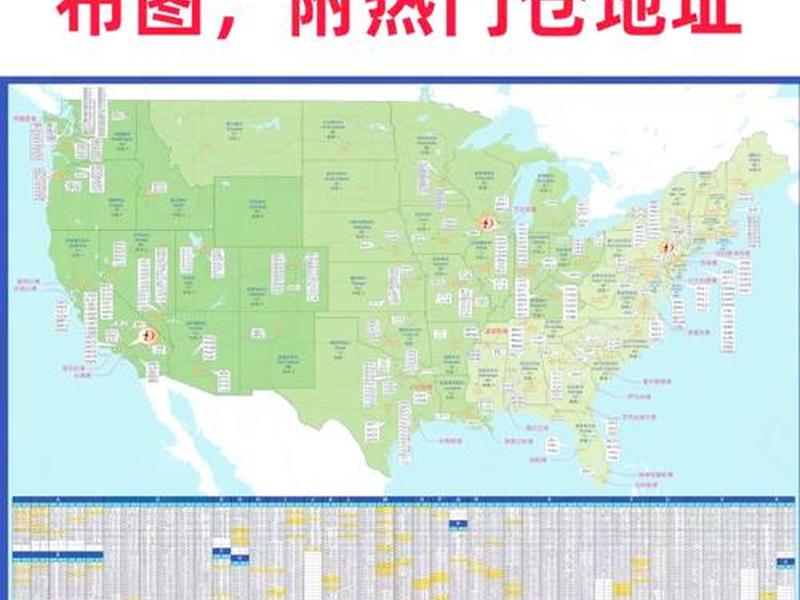 美国空间地址、美国空间日志地址一 美国空间地址、美国空间日志地址一
