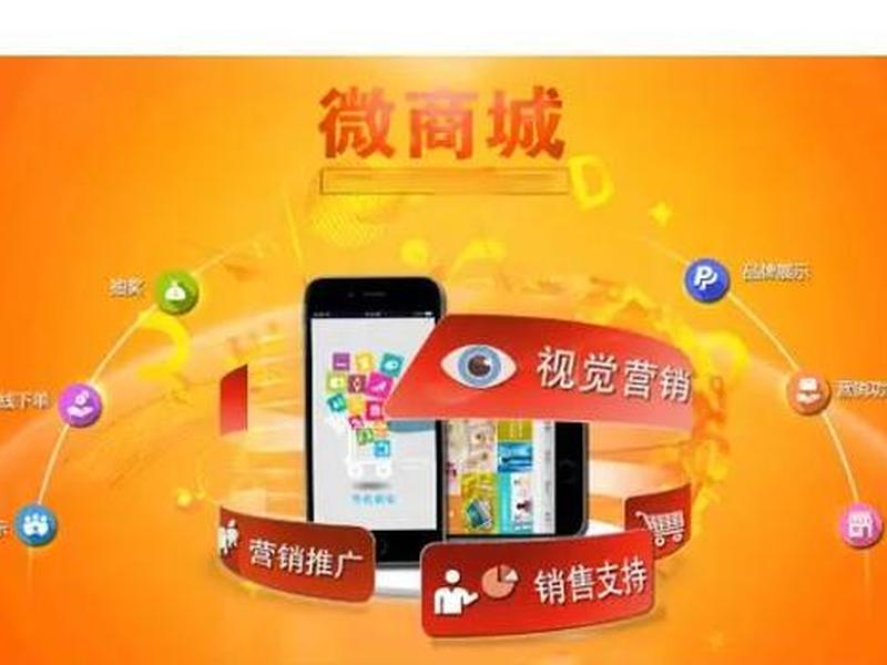 品牌网站小程序商城搭建怎么做、品牌网站小程序商城搭建怎么做的 品牌网站小程序商城搭建怎么做、品牌网站小程序商城搭建怎么做的