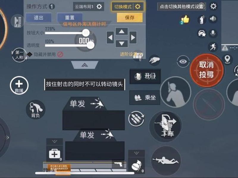 绝地求生建位,绝地求生创建自定义房间最少几个人 绝地求生建位,绝地求生创建自定义房间最少几个人