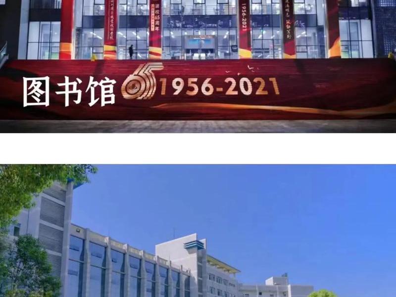 四川建院就业网 - 四川建院就业