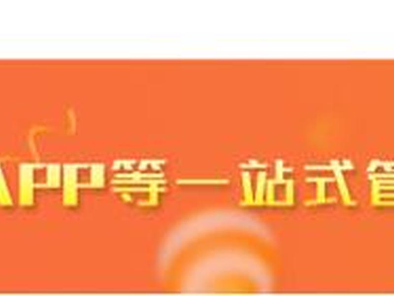 免费建站官网 免费建站官网入口 免费建站官网 免费建站官网入口