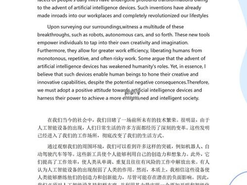 如何搭建商业中心(如何搭建商业中心英语作文) 如何搭建商业中心(如何搭建商业中心英语作文)