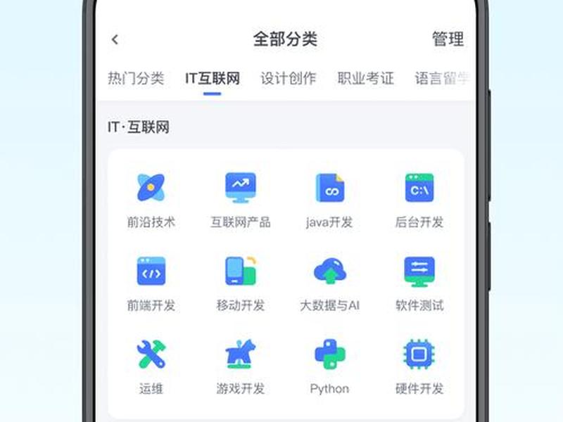 云指课堂官网、云指课堂官网下载手机版 云指课堂官网、云指课堂官网下载手机版