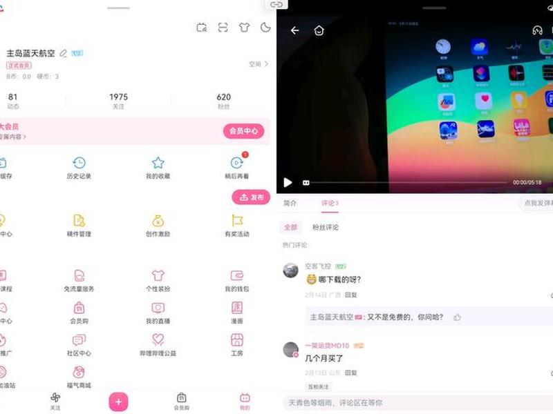 蓝天航空语音;蓝天航空公司1到4语音 蓝天航空语音;蓝天航空公司1到4语音